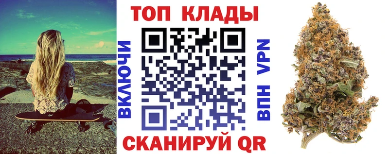 Купить Бошки Шишки МЕФ Галлюциногенные грибы Гашиш Cocaine Alpha-PVP Онега