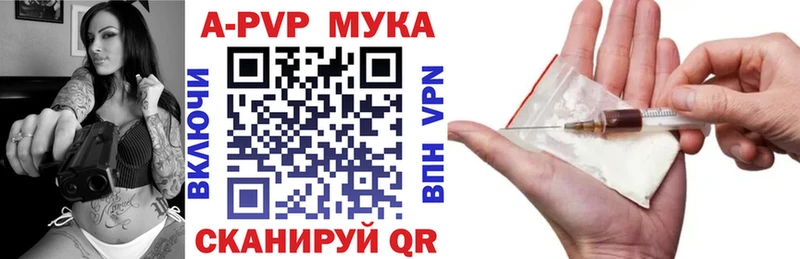 A PVP мука Онега
