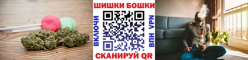 Печенье с ТГК марихуана Купить Онега