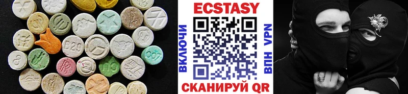 Экстази Cube  Купить  Онега 