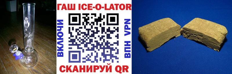 Купить закладки  Онега  ГАШ hashish 