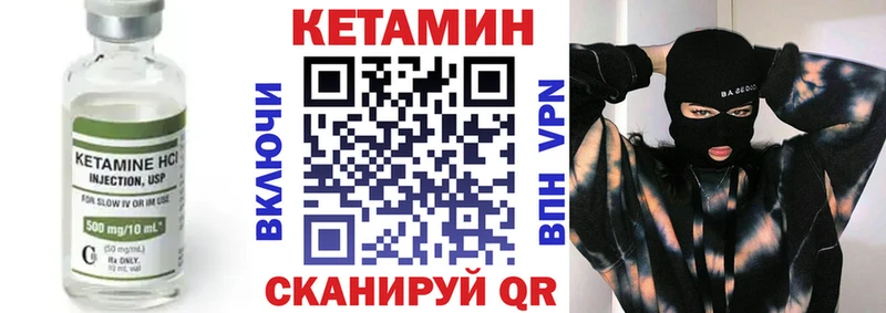 Купить закладки  Онега  Кетамин ketamine 