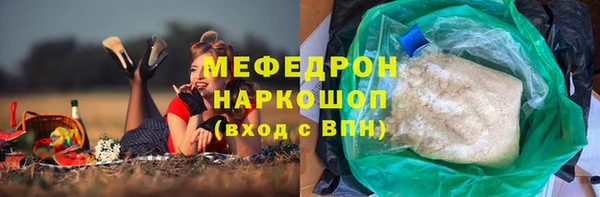 синтетический гашиш Нефтегорск