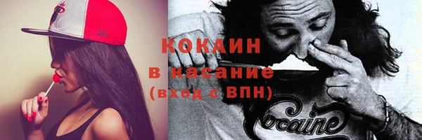крисы Нефтекумск