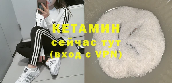 крисы Нефтекумск