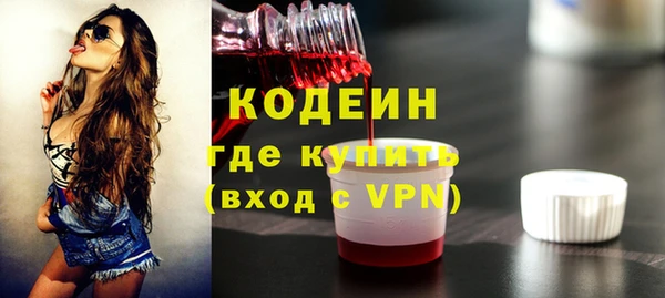 синтетический гашиш Нефтегорск