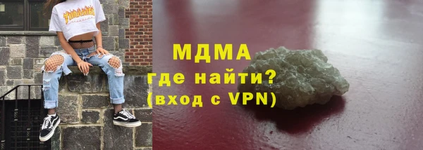 крисы Нефтекумск