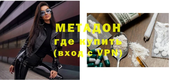 крисы Нефтекумск