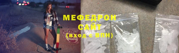 синтетический гашиш Нефтегорск