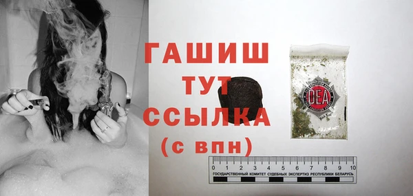 синтетический гашиш Нефтегорск