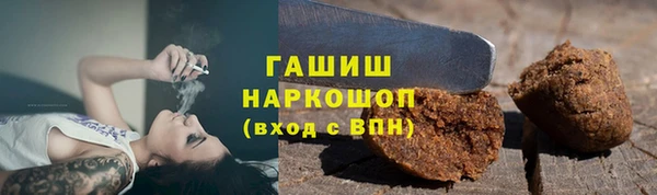 крисы Нефтекумск