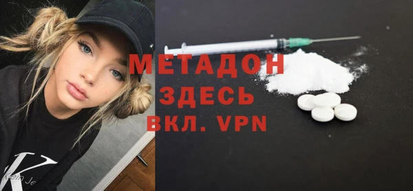 крисы Нефтекумск