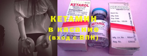 крисы Нефтекумск
