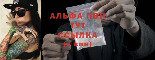 крисы Нефтекумск