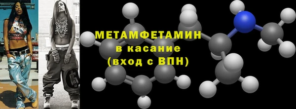 крисы Нефтекумск