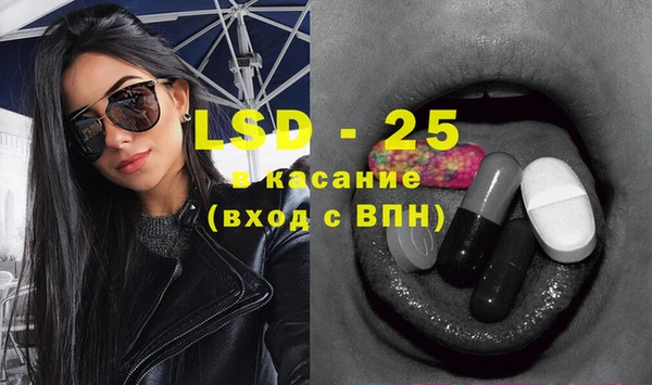 синтетический гашиш Нефтегорск