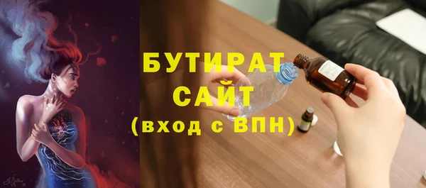 стаф Нея