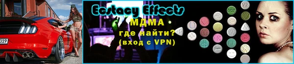 крисы Нефтекумск