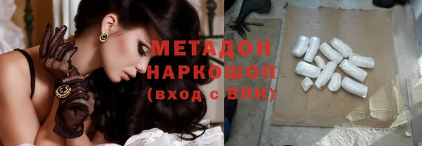 крисы Нефтекумск