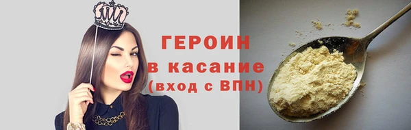 синтетический гашиш Нефтегорск