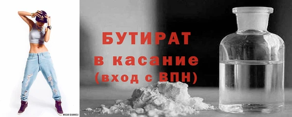 стаф Нея