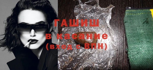 стаф Нея