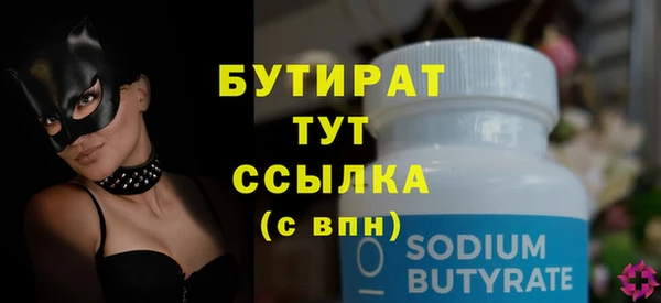 синтетический гашиш Нефтегорск