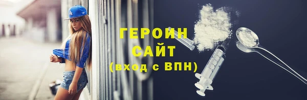 синтетический гашиш Нефтегорск