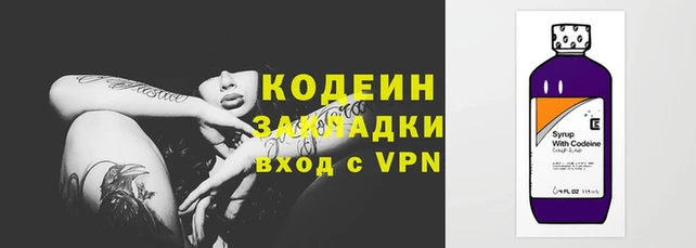 крисы Нефтекумск