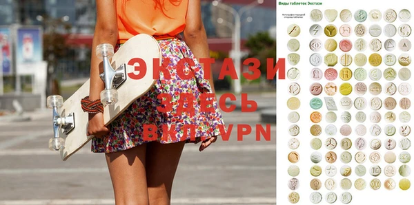 крисы Нефтекумск