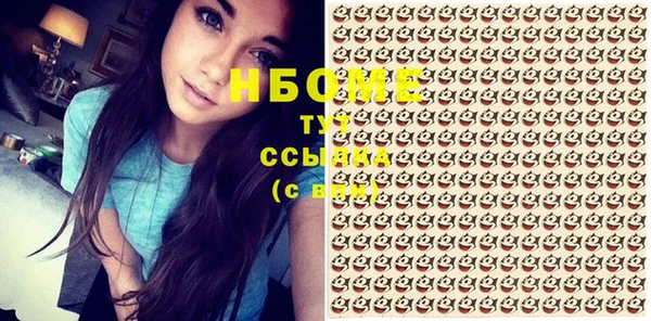 синтетический гашиш Нефтегорск