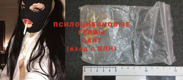 синтетический гашиш Нефтегорск