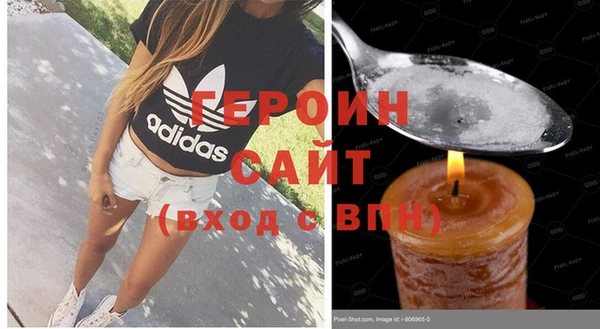 стаф Нея