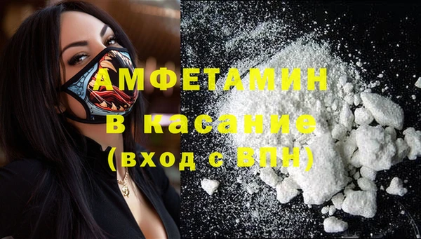 крисы Нефтекумск