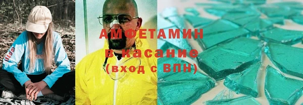 стаф Нея