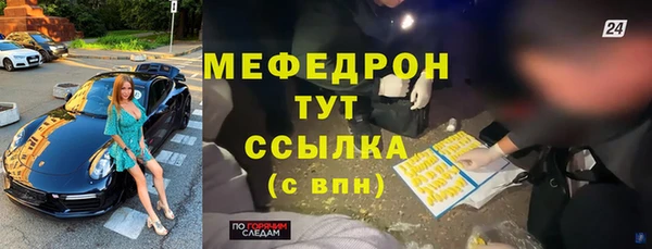 крисы Нефтекумск