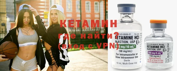 крисы Нефтекумск