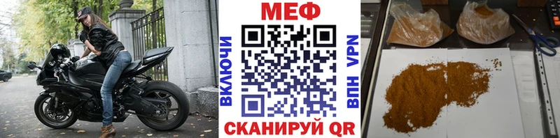 Купить где  Онега  МЕФ мука 