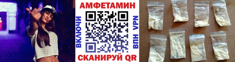 Метамфетамин Декстрометамфетамин 99.9%  Купить  Онега 