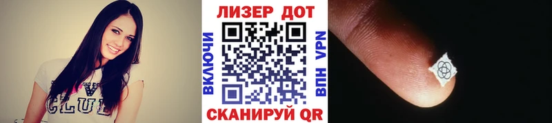 Марки N-bome 1,8мг  Купить где  Онега 