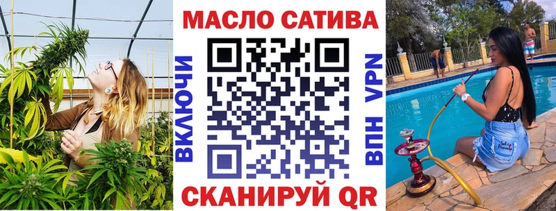 ТГК концентрат  Купить закладки  Онега 